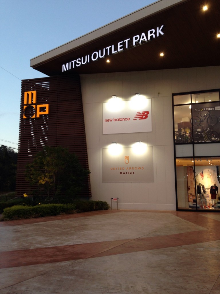 outlet