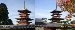 薬師寺塔-秋